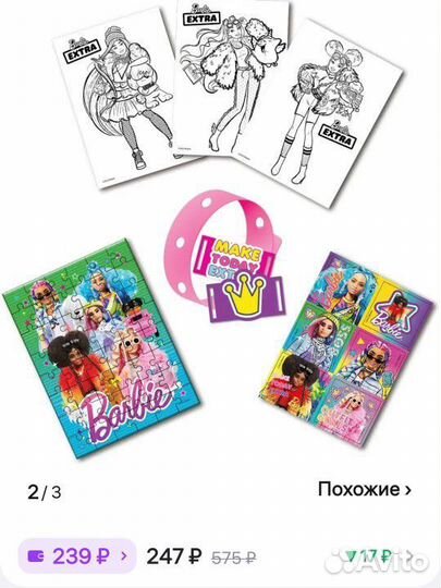 «Barbie extra» – набор для творчества с игрушкой