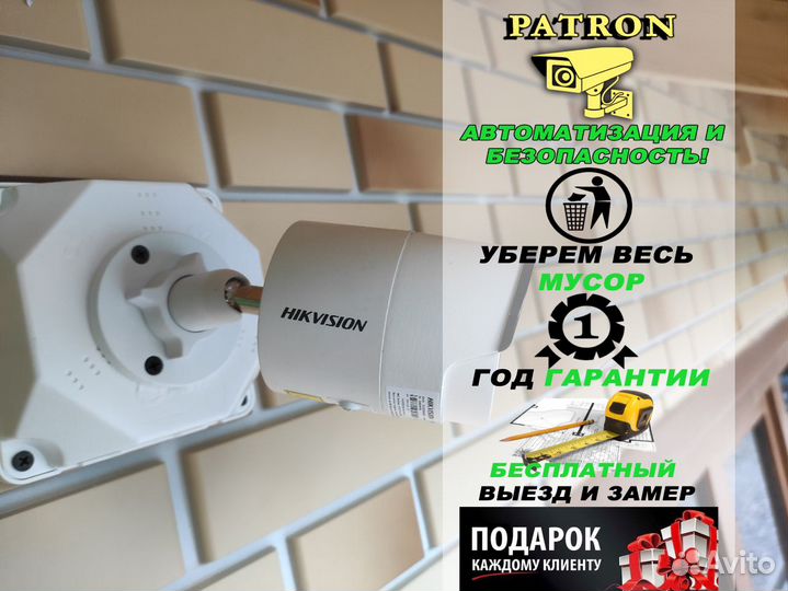 Камера видеонаблюдения