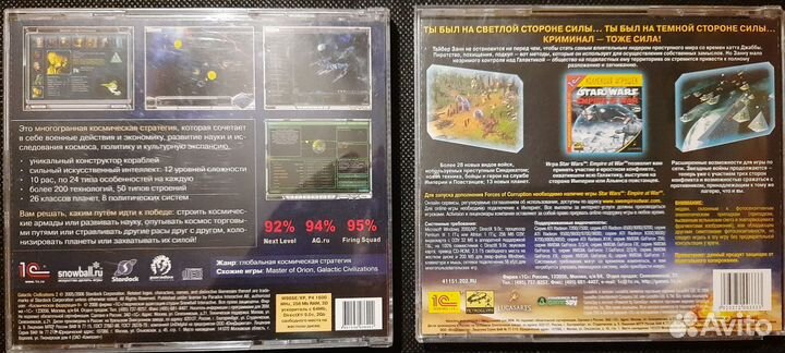 Лицензионные компьютерные игры диски для пк