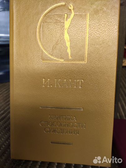 Философская литература