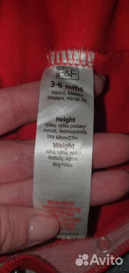 Комбинезон