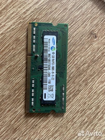 Оперативная память ddr3 2gb