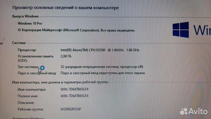 Моноблок Acer Aspire Z1650