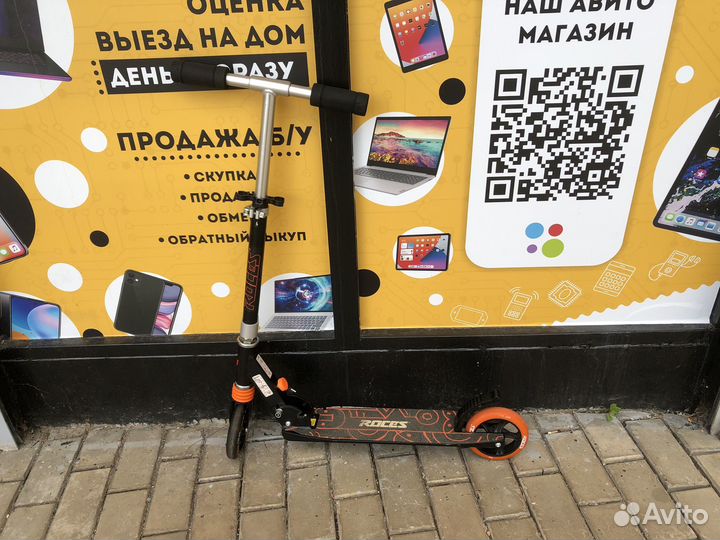 К.2684 Самокат Roces