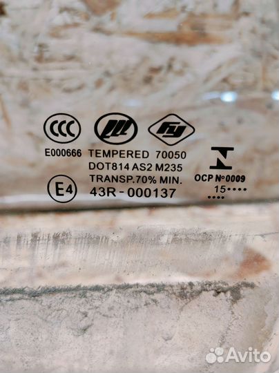 Стекло двери передней левой lifan Solano