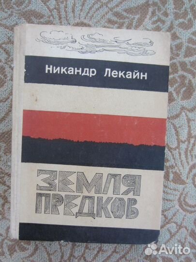 Клуб служебного собаководства. Сост. В.Н. Зубко