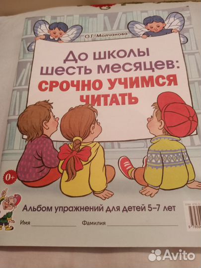 Книжки для детей