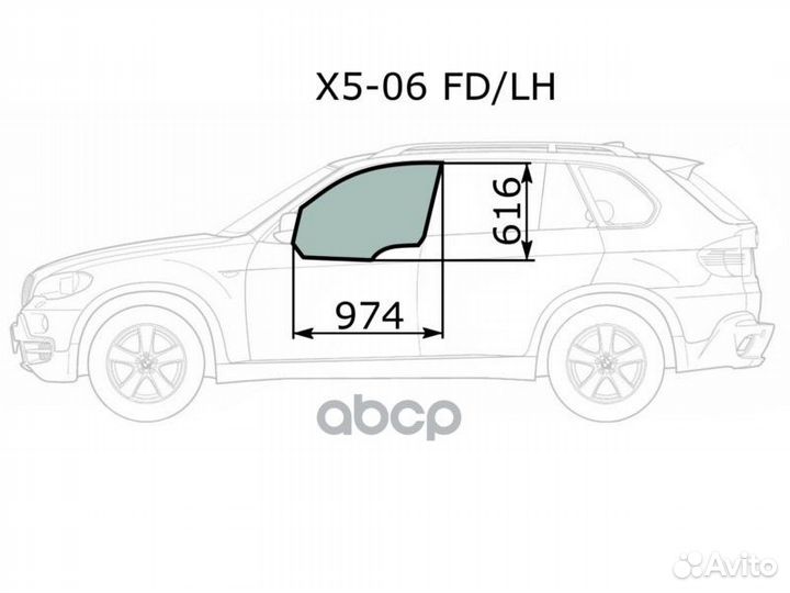 Стекло боковое опускное (Спереди/ Слева/ Цвет з