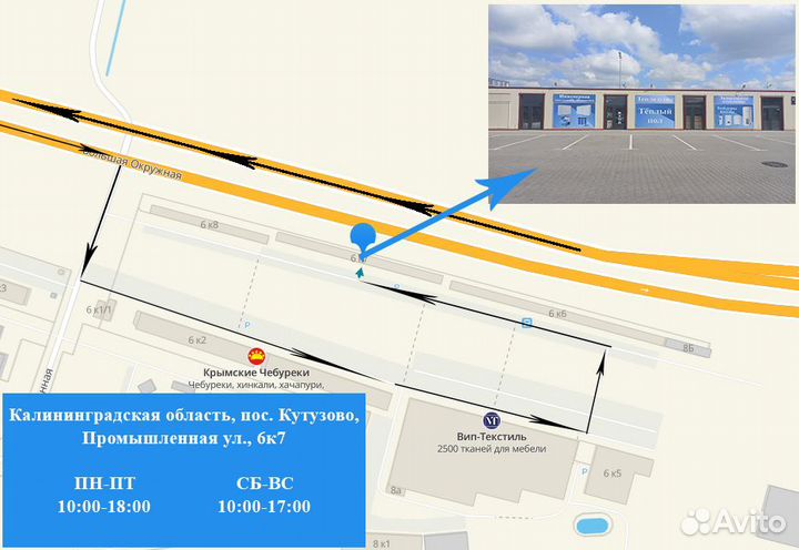 Терморегулятор RTC 70.26 (3.5 кВт) белый