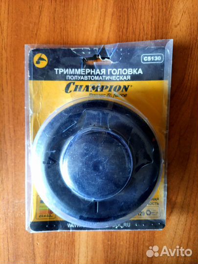 Триммерная головка новая