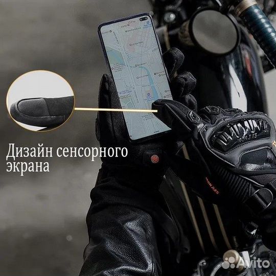 Перчатки для сноуборда с защитой