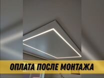 Натяжные потолки