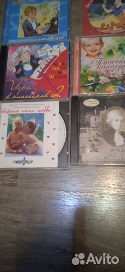 Аудио диски