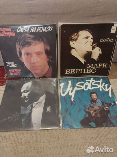 Высоцкий,Вертинский,Бернес на виниле