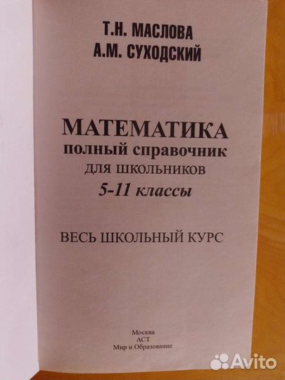 Учебники черчение,информатика