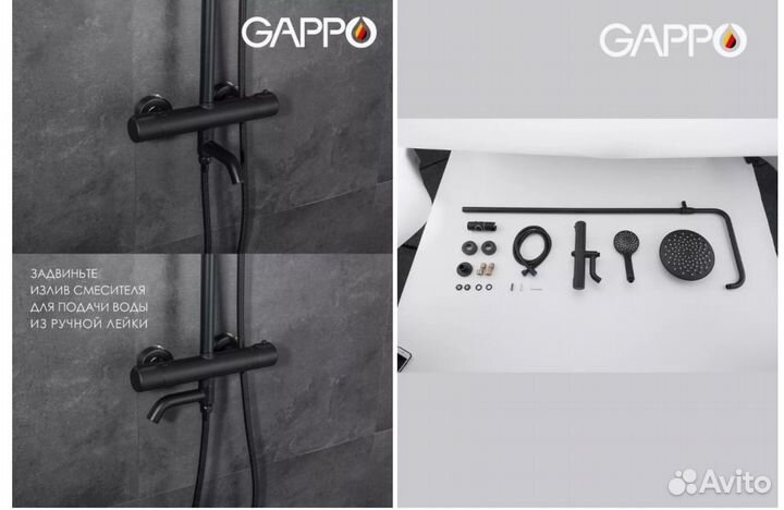 Душевая система с тропическим душем и термостатом