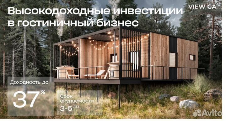 Пассивный доход от бани от 285 000 в мес