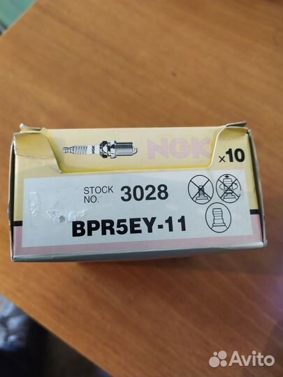 Свеча зажигания ngk BPR5EY-II для Harley Davidson