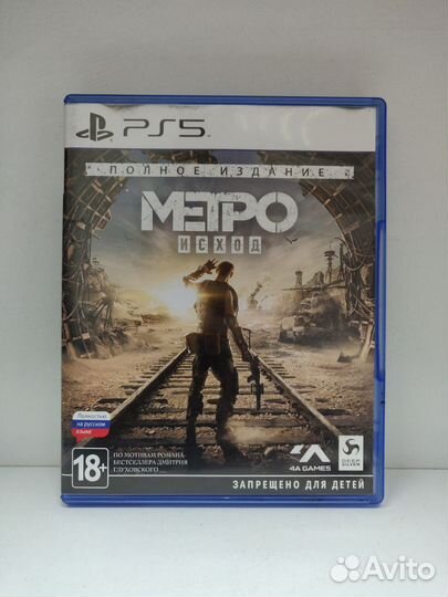 Игры на PS4, PS5 диски бу