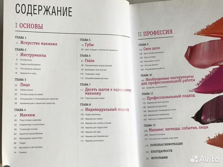 Бобби Браун 