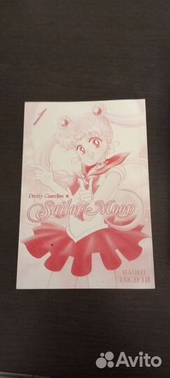 Манга, книга