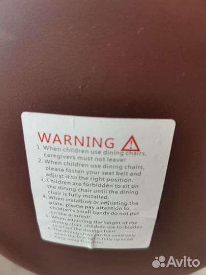 Стульчик для кормления