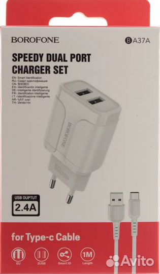 Набор 2 в 1 сзу + Кабель Type-C - USB borofone BA3