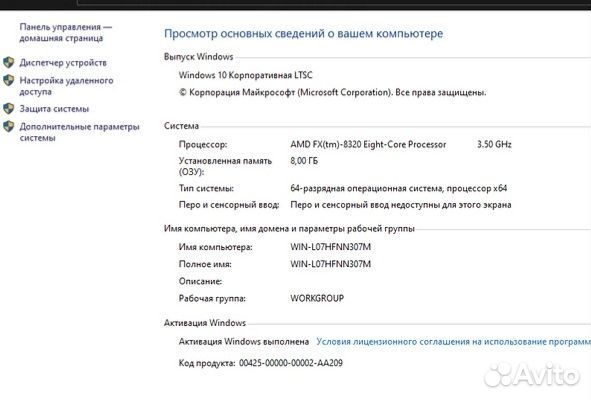 Системный блок fx8320 ASRock 970M Pro3