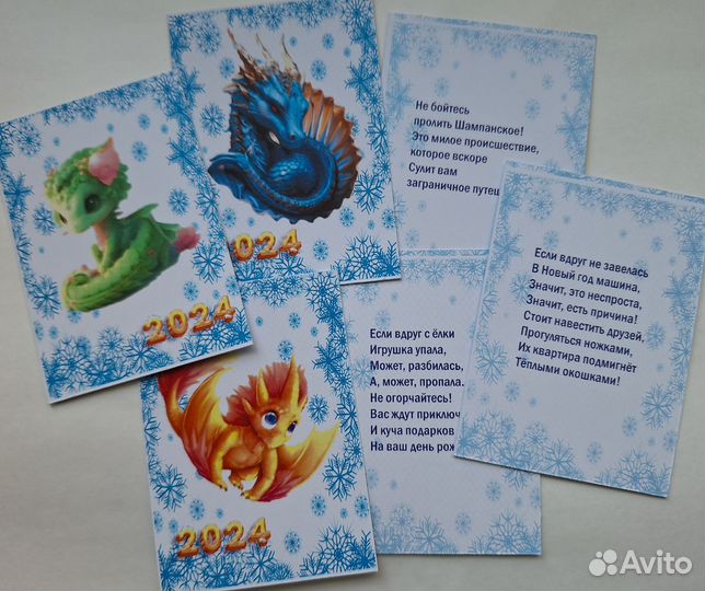 Открытки с новым годом