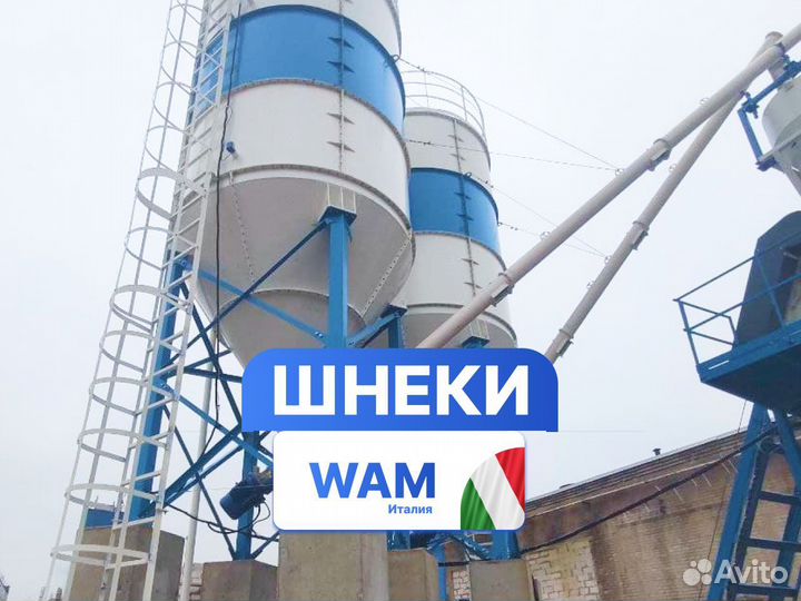 Шнек WAM wuxi ES273/10000 Италия, износостойкий