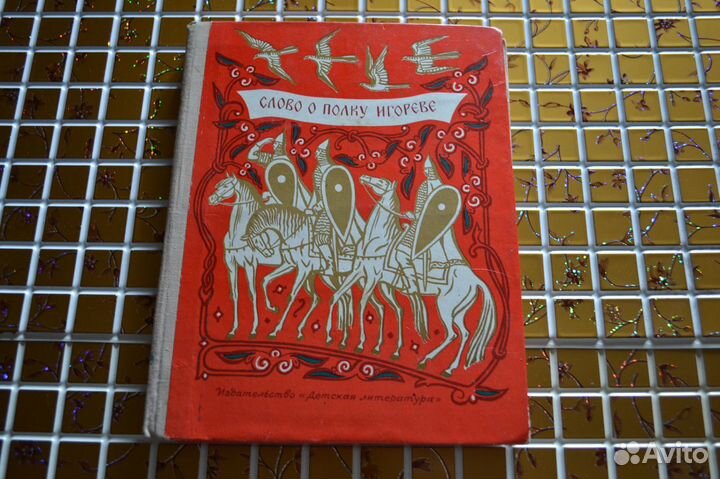 Книги разные