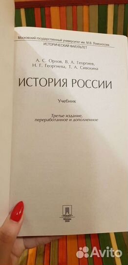 Егэ/ огэ история, обществознание
