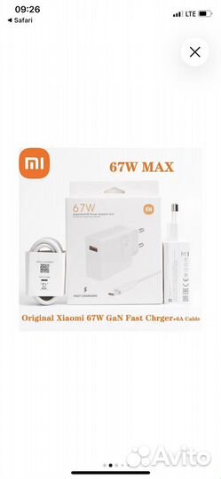 Зарядка для телефона xiaomi