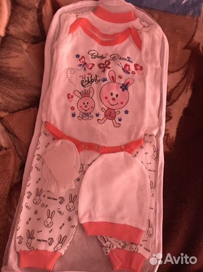 Комплект на выписку