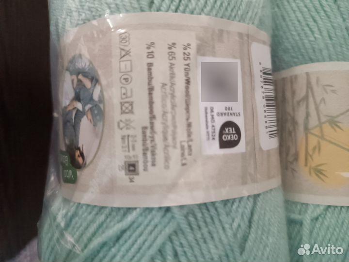 Пряжа для вязания