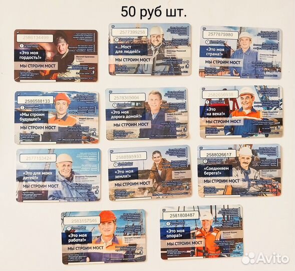 Билет метро. Москва. За 2016 год