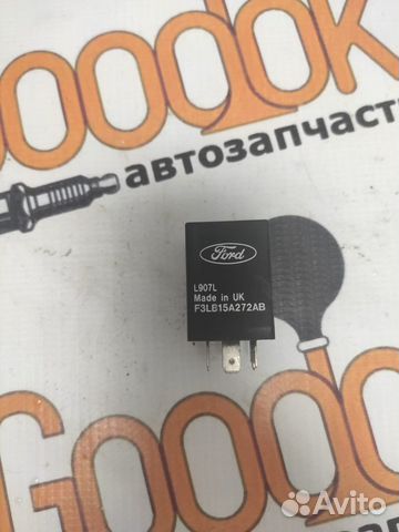 Реле f3lb15a272ab Ford
