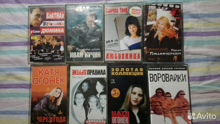 Кассеты старые