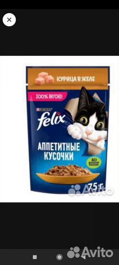 Влажный корм для кошек феликс