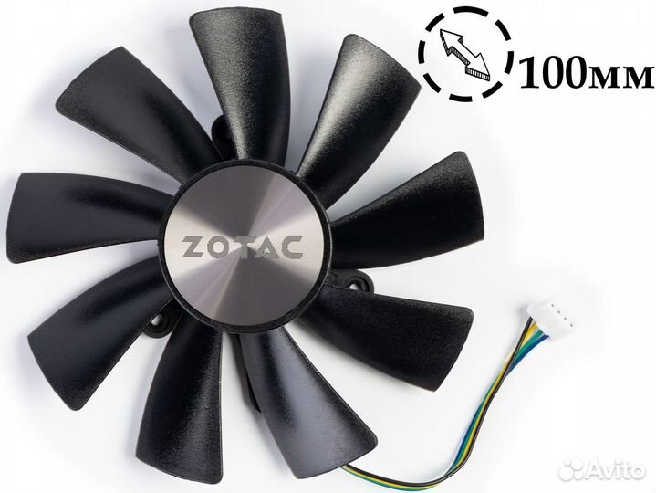 Вентилятор для видеокарты Zotac Mini 1080 100мм