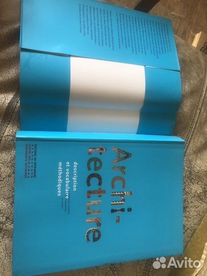 Архитектура книга