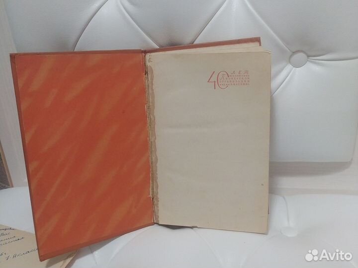 Библиотека пионера повести и рассказы