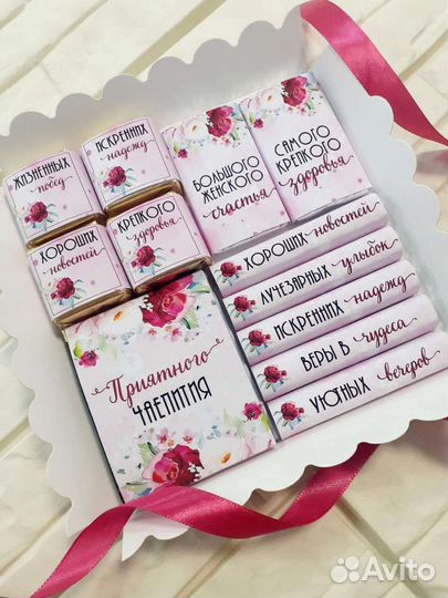 Ассорти наборы