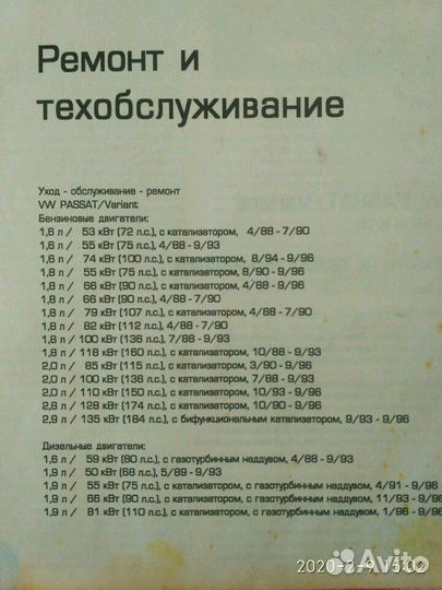 Книги по ремонту