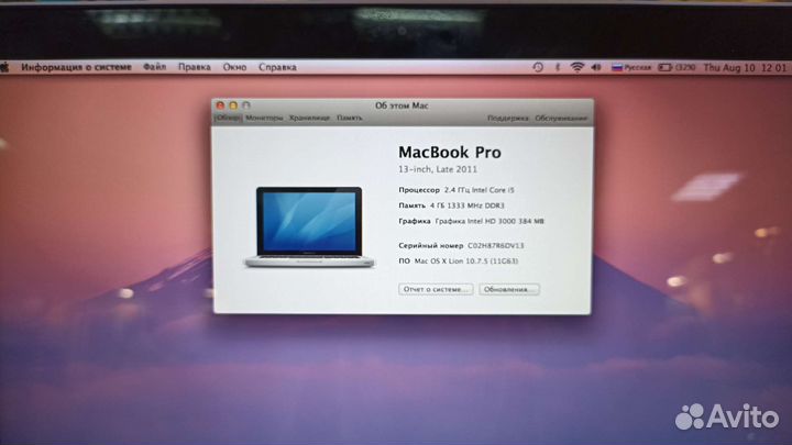 Apple MacBook Pro 13 2011