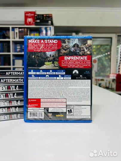 PS4 World War Z Aftermath