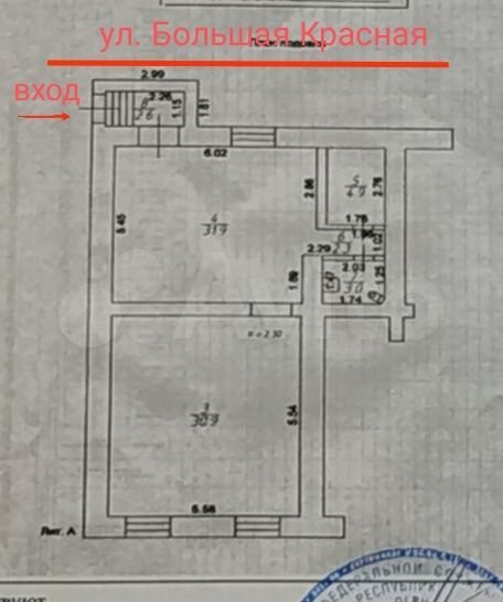 Планировка