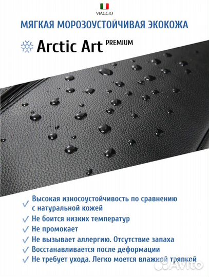 Сумка для мужчин Viaggio