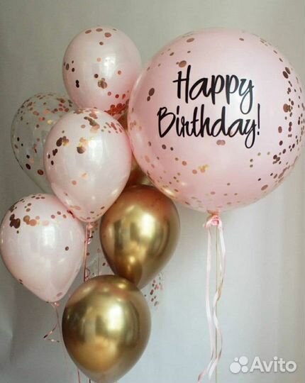 Воздушные шары