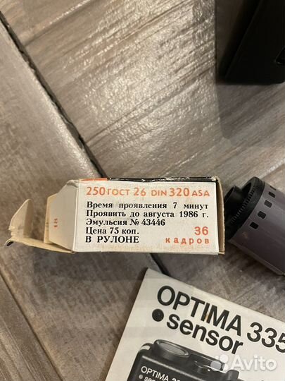 Плёночный фотоаппарат optima 335 с пленкой
